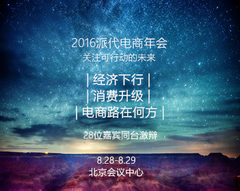 母亲帮9个子女照顾30个孙辈